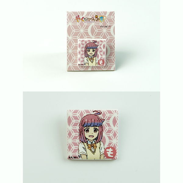 やくも美濃焼タイル　ブローチ