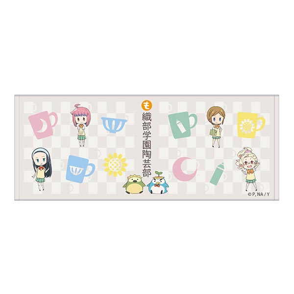 やくならマグカップも フェイスタオル